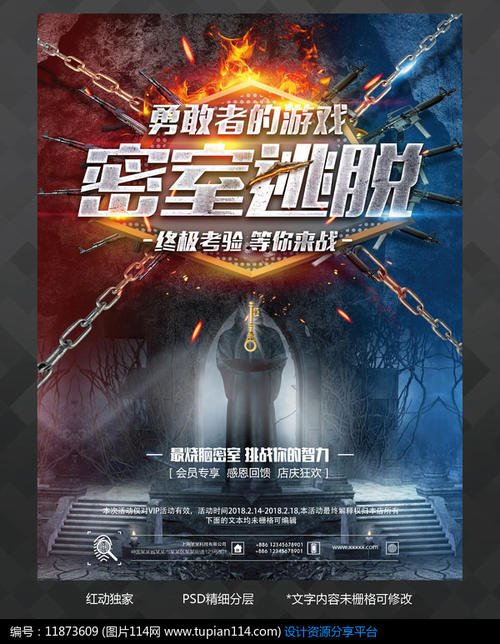 金门大学公共管理文凭证书